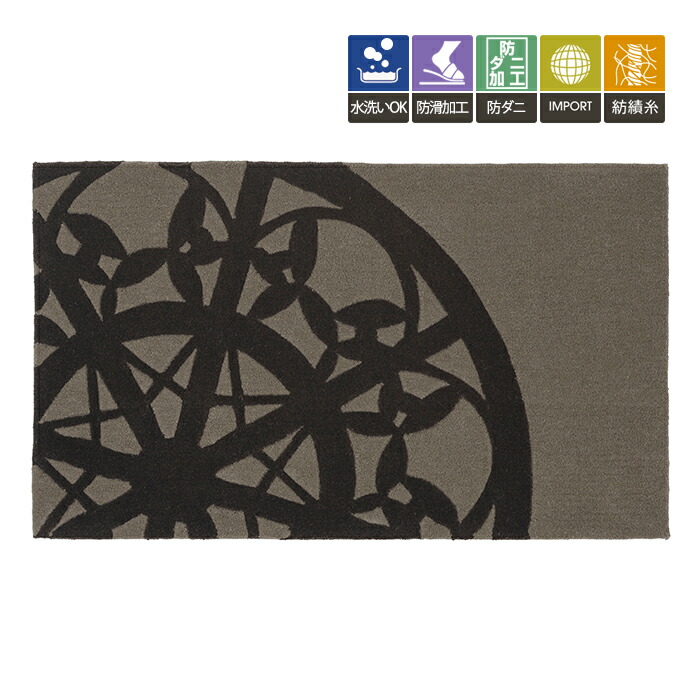 東リマット TOM4926 約50×240cmウォッシャブル防滑キッチンマット 東リ マット 玄関マット ラグ キッチンマット おしゃれ