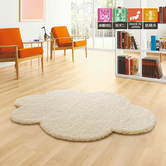 楽天市場】東リ ラグ デザインラグ マット カーペット おしゃれ 北欧