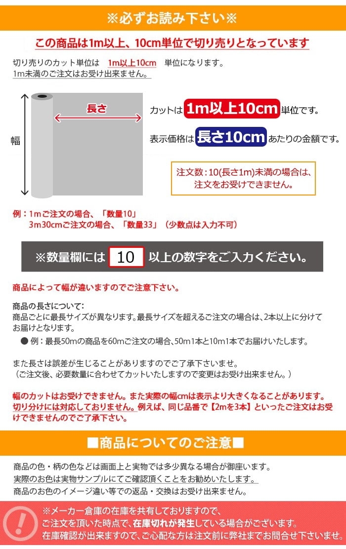 壁紙リメイク防火耐久耐水水拭きOKホルムアルデヒド対策木目調幅約122cm1m以上10cm単位切り売り(10cmあたり)ウッドグレインWoodGrainスキージー付3Mダイノックフィルム(R)WG1-2半額以下引っ越し新生活