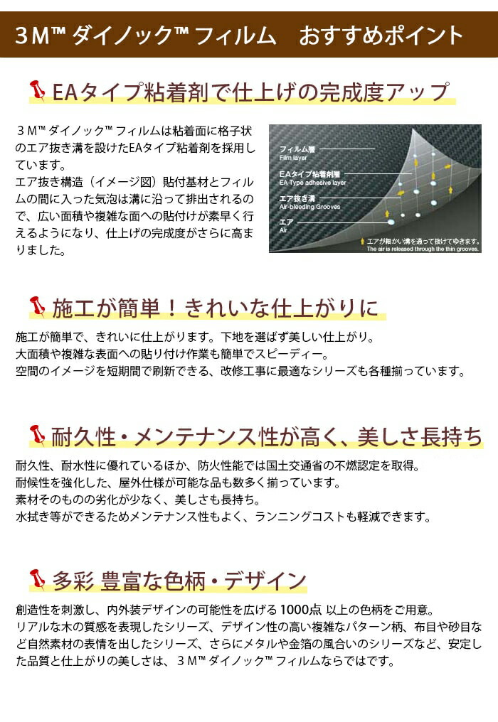 壁紙リメイク防火耐久耐水水拭きOKホルムアルデヒド対策木目調幅約122cm1m以上10cm単位切り売り(10cmあたり)ウッドグレインWoodGrainスキージー付3Mダイノックフィルム(R)WG1-2半額以下引っ越し新生活