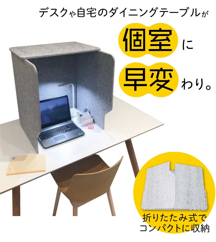 防音 吸音 フェルトボード Felmenon 屋根付き デスク用 パーテーション テレワーク 簡易ワークスペース 折り畳み式 約幅100 奥行60 高さ70cm フェルメノン 卓上型吸音集中ブーススタンド ルーフ付き Bstr 1000 H70gy Do 引っ越し 新生活 Gulbaan Com 防音 吸音 フェルトボード Felmenon 屋根付き デスク用 パーテーション テレワーク 簡易ワークスペース 折り畳み式 約幅100 奥行60 高さ70cm フェルメノン 卓上型吸音集中ブーススタンド ルーフ付き Bstr 1000 H70gy Do 引っ越し 新生活 Gulbaan Com