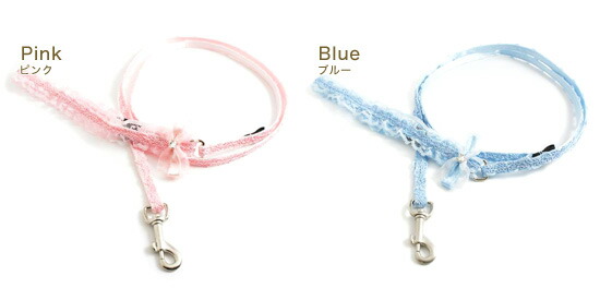 【犬服】キラキララッセル リード 【Luludoll】【日本製】【pet1】【RCP】 【犬服】キラキララッセル リード 【Luludoll】【日本製】【pet1】【RCP】