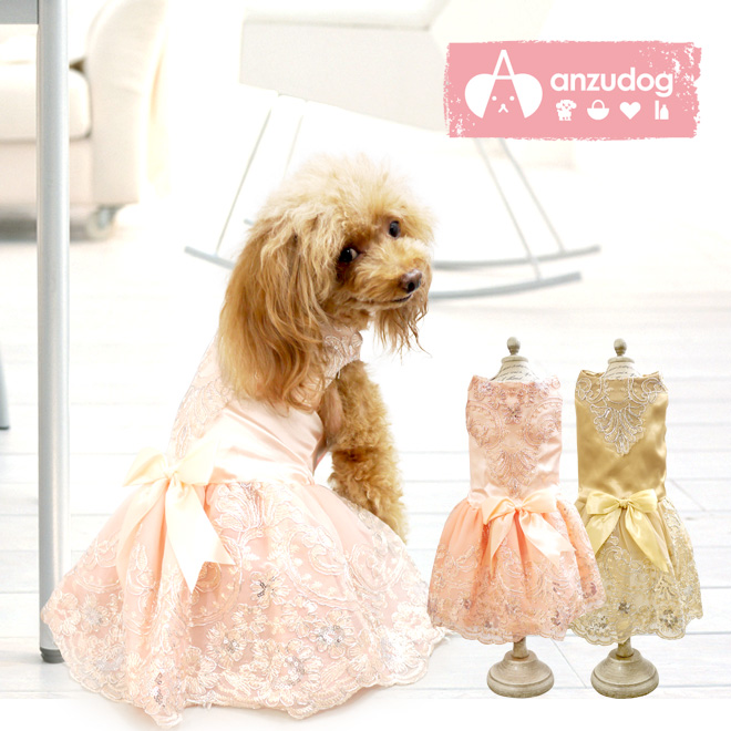 Wooflink ブラウン フリル犬用ドレス サイズ4GODPIVAウーフリンク Wooflink ブラウン フリル犬用ドレス サイズ4GODPIVAウーフリンク
