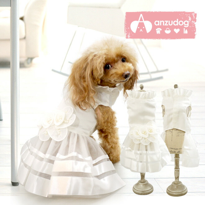 Auc Youmore Volume Flower Dress Wedding Dress Dogware Toy Poodle