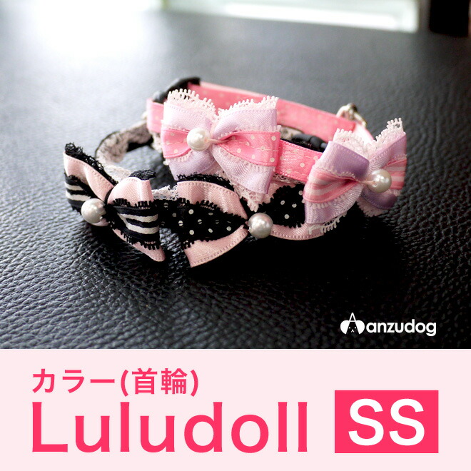 【犬・カラー・首輪】 ふたつリボンの水玉カラー SS 首輪 Luludoll(ルルドール)dk194 日本製】ドッグウェア キャットウェア 小型犬 【犬・カラー・首輪】 ふたつリボンの水玉カラー SS 首輪 Luludoll(ルルドール)dk194 日本製】ドッグウェア キャットウェア 小型犬
