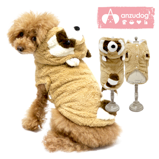 楽天市場 もこもこアライグマ コスチューム パーカー ドッグウエア 犬服 小型犬 犬用 ペット用品 Anzudog あんずドッグ