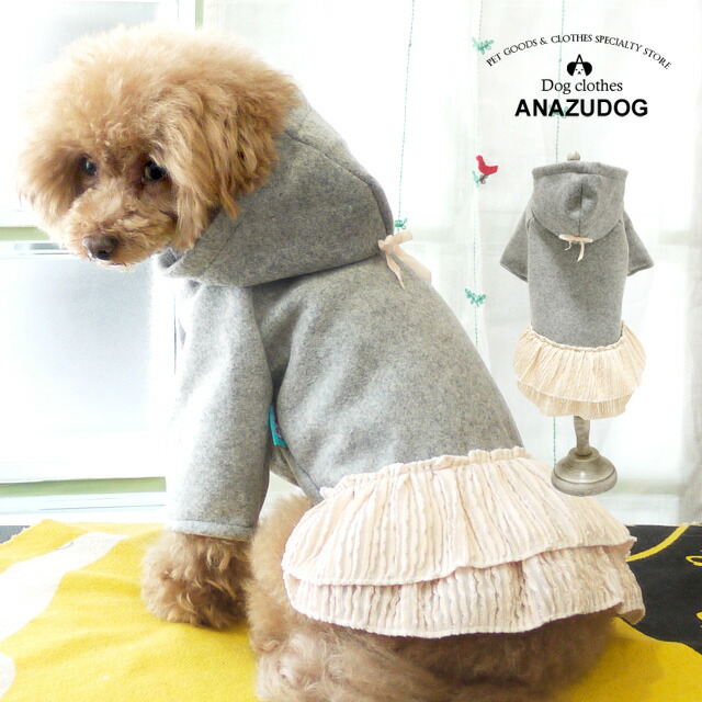 楽天市場 ラメプリーツスカートコート ワンピース ドッグウエア 犬服 小型犬 犬用 ペット用品 Anzudog あんずドッグ