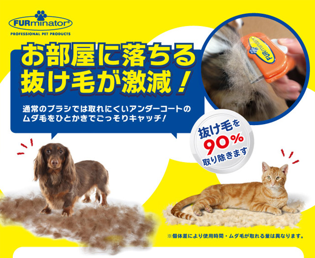 長毛種用 ファーミネーター 抜け毛取り Furminator 大型犬 トートバッグ ｌ 長毛種用 抜け毛処理 犬用 クリスマス ペット用品 Anzudog あんずドッグお部屋に落ちる抜け毛が激減