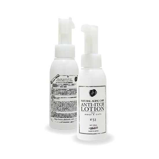 楽天市場 ナチュラルエイジングケアアンチイッチローション 100ml ケア用品 犬猫 ペット Anzudog あんずドッグ