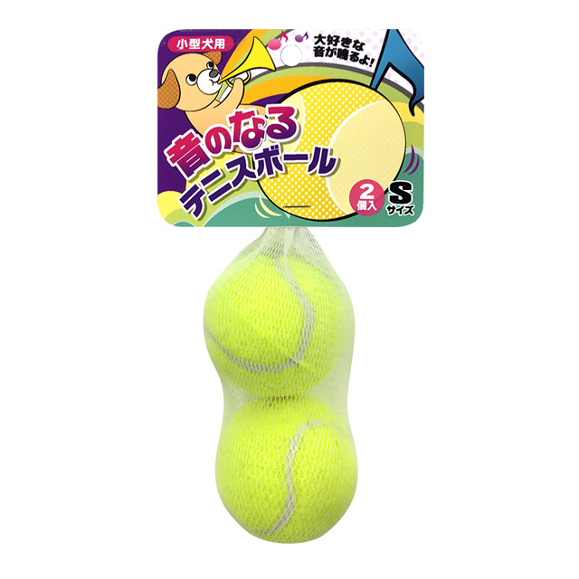 楽天市場 音のなるテニスボール ｓ 2個入 スーパーキャット おもちゃ 犬用 ペット用品 1 Anzudog あんずドッグ