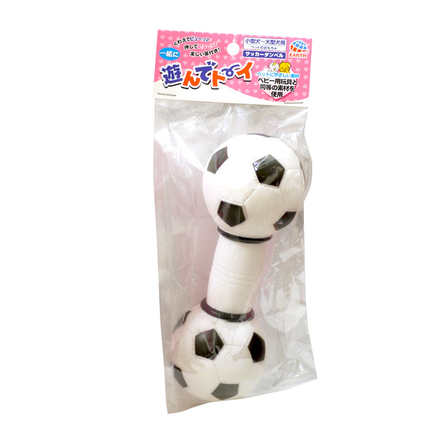 楽天市場 遊んでトーイ サッカーダンベル ドッグトーイ おもちゃ 犬用品 Anzudog あんずドッグ