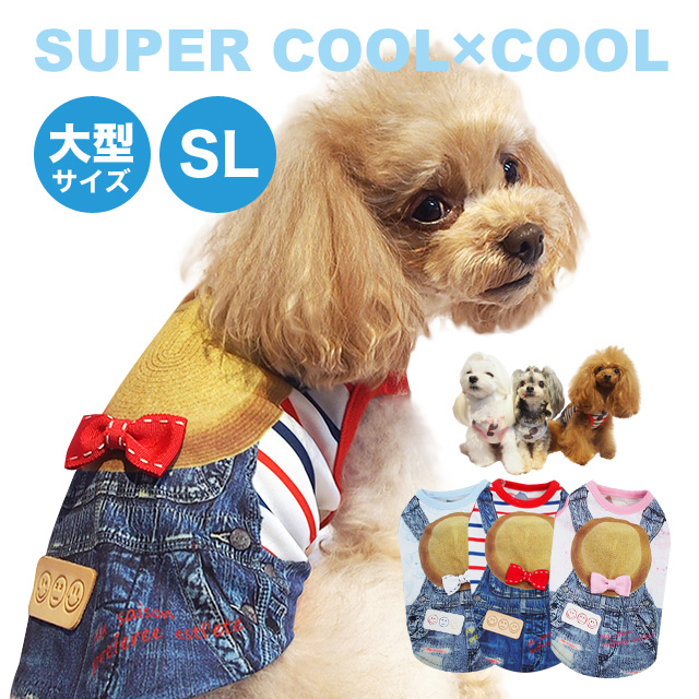 楽天市場 夏物新作スーパークール クール パラディタンク 2柄 Sl ドッグウエア 犬服 ペット用品 Anzudog あんずドッグ