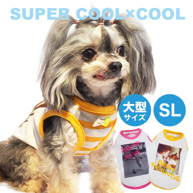 楽天市場 夏物新作スーパークール クール タンクフォト 2色 Sl ドッグウエア 犬服 ペット用品 Anzudog あんずドッグ