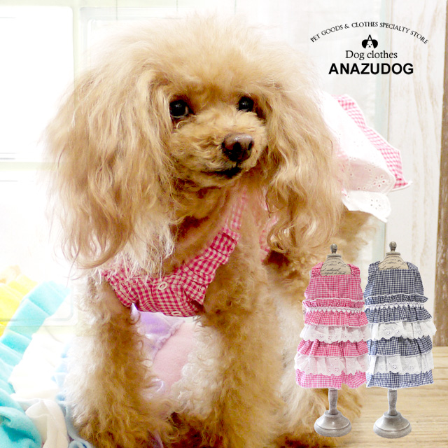 楽天市場 ギンガムチェック総フリルワンピース ドッグウエア 小型犬 犬服 春夏秋 Anzudog あんずドッグ