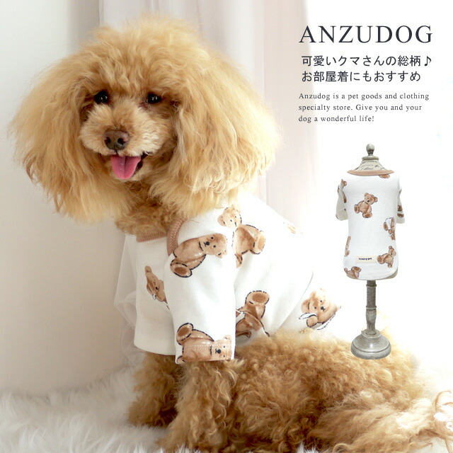 犬服　魁花　ご確認 犬服/猫服 晴れ着 京・金彩友禅 霞に桜花（淡緑）振袖スタイル