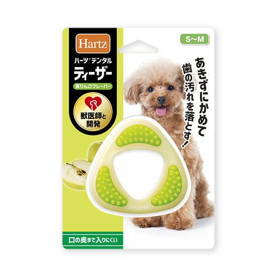 290円 最大 Offクーポン ハーツ デンタルティーザー 三角 青りんご 超小 小型犬用 S M 犬用 ドッグトイ デンタルケア ペット用品