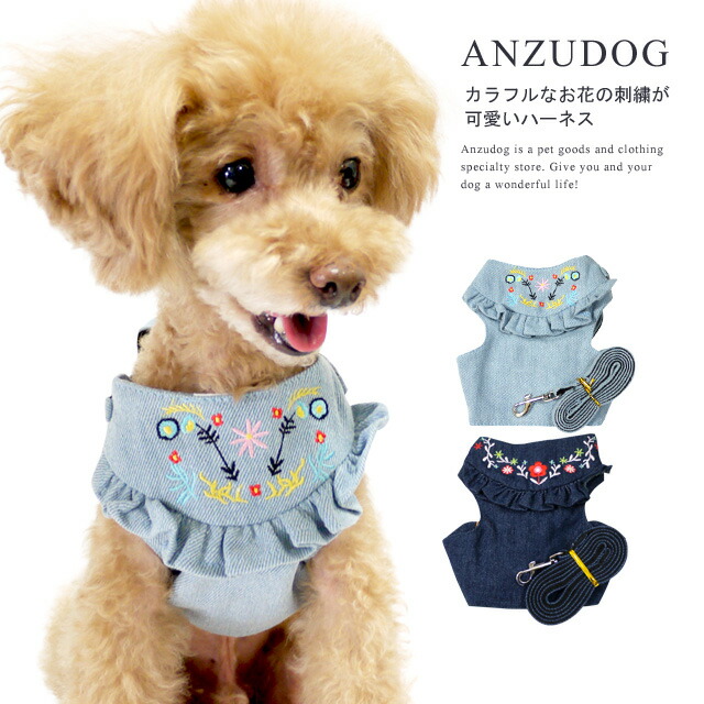 犬服・アクセサリー atelierGG アトリエgg - メルカリ
