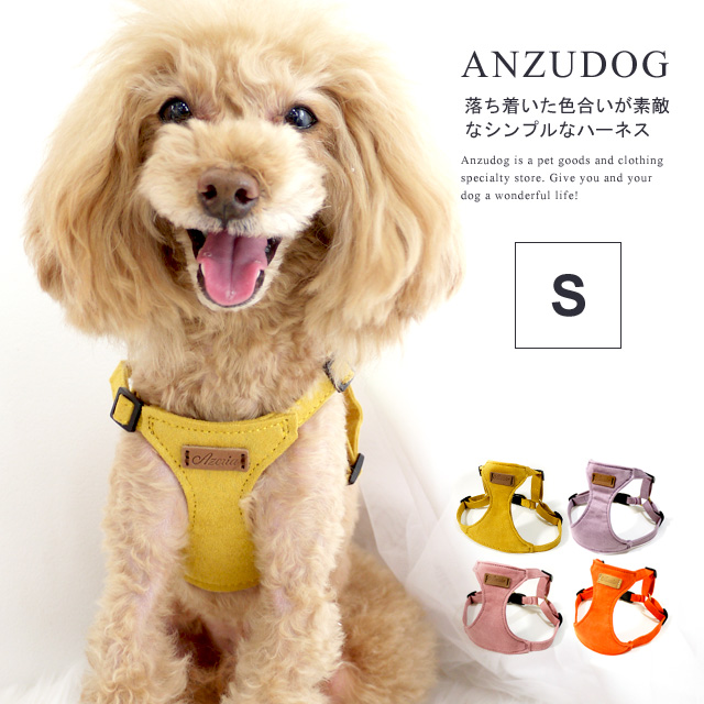 楽天市場】azeria アゼリア サロペットハーネス S お散歩 小型犬 犬服