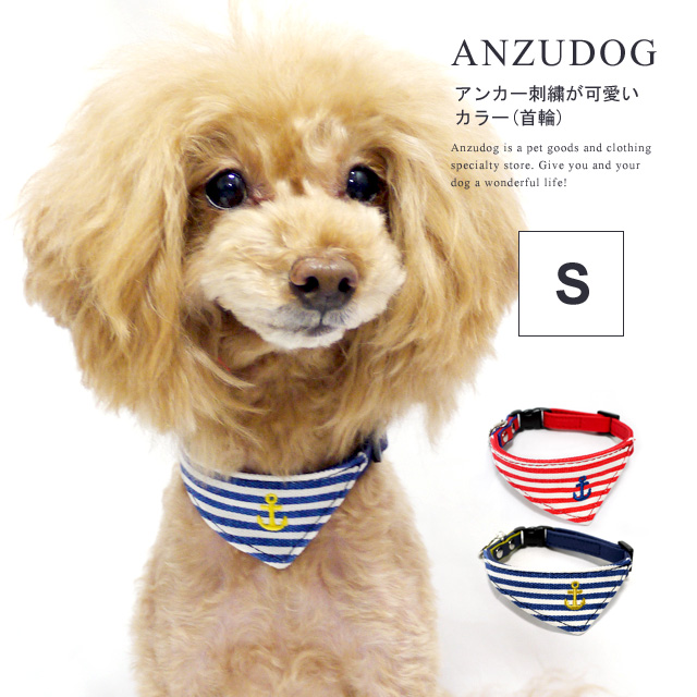 95%OFF!】 犬服ドッグウェア ショートデニム ネイビー S kead.al