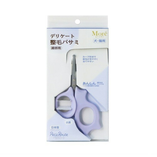 楽天市場】ハグパップ 耳毛切りハサミ（犬猫用) 【ネコポス便対応