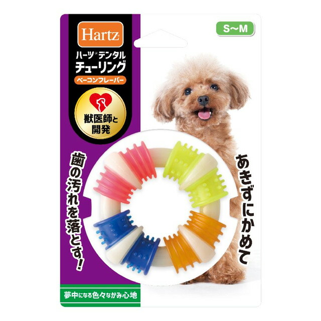 楽天市場】ハーツ デンタルティーザー 超小型から小型犬用 犬