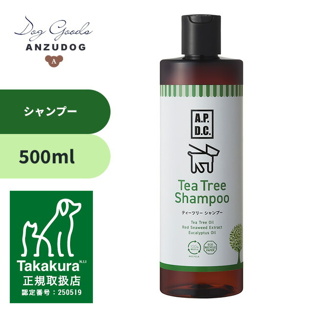 楽天市場】APDC ティーツリーシャンプー 5L 犬用シャンプー かゆみ