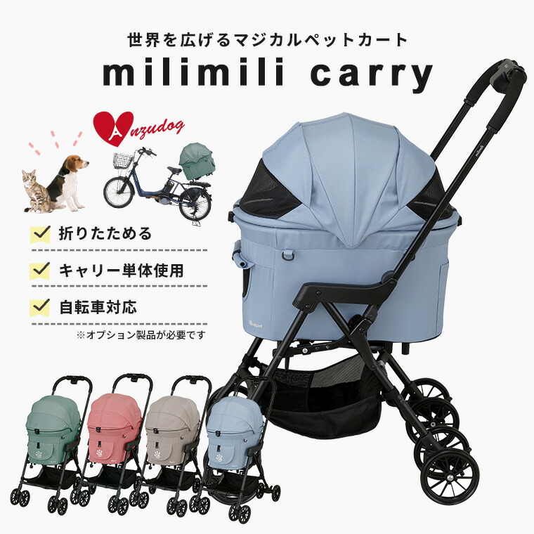 compet コム愛玩動物 ミリミリキャリー 愛玩動物手押し車犬 猫 愛玩動物 小型犬 中型犬 多頭 折りたたみ キャリーバッグ ペットバギー おほっつき歩く