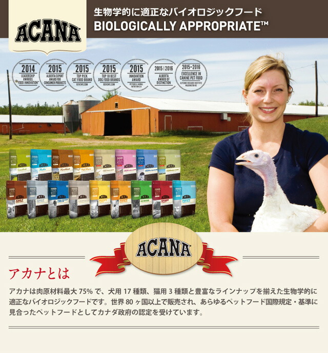ACANA(アカナ)シングル フリーランダッグ 6kg ドッグフード ドライフード ACANA(アカナ)シングル フリーランダッグ 6kg ドッグフード ドライフード
