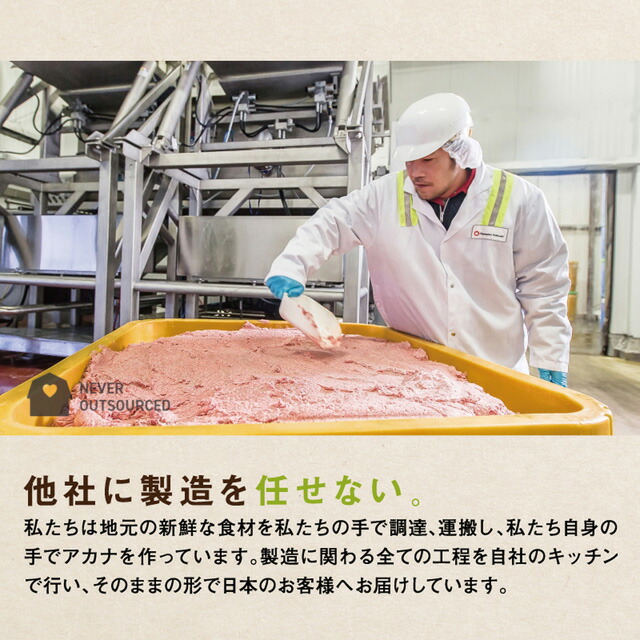 ACANA(アカナ)シングル フリーランダッグ 6kg ドッグフード ドライフード ACANA(アカナ)シングル フリーランダッグ 6kg ドッグフード ドライフード