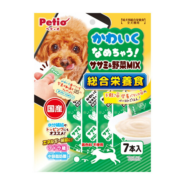 楽天市場 かわいくなめちゃう 総合栄養食 ササミ 野菜mix 7本 犬用 おやつ ドッグフード Anzudog あんずドッグ