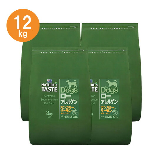 楽天市場】【犬用】ネイチャーズテイスト・ローアレルゲン