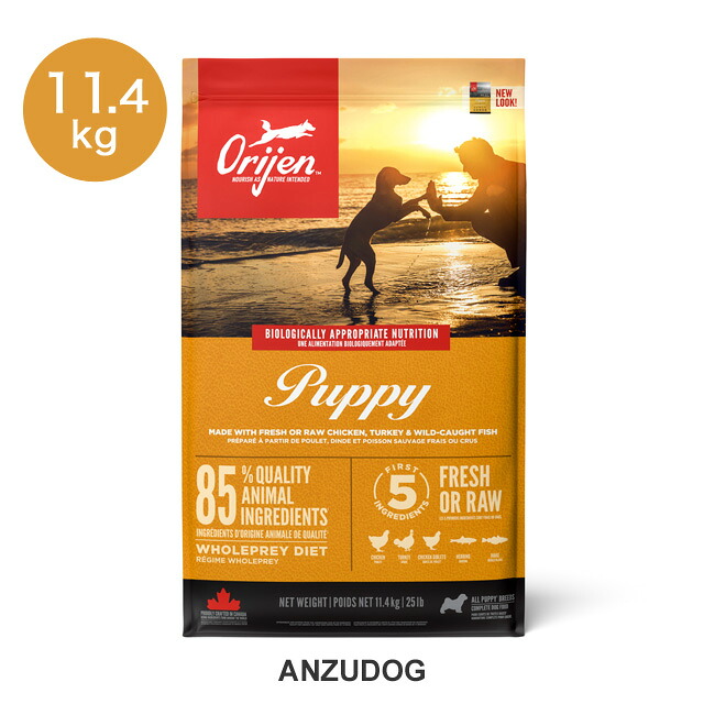 orijen 開びゃく パピー 11.4kg 犬用 ドッグフード 素っ気ないボンネット