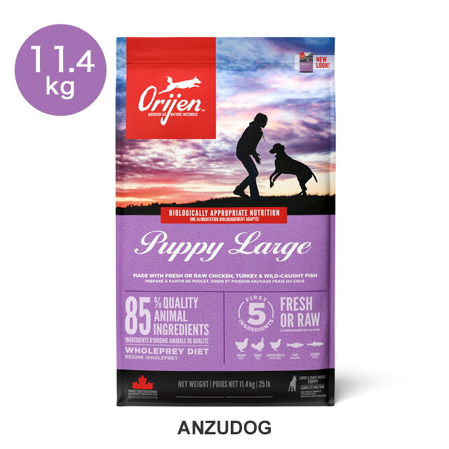 orijen 開びゃく パピーラージ 11.4kg 犬用 ドッグフード 素っ気ないボンネット