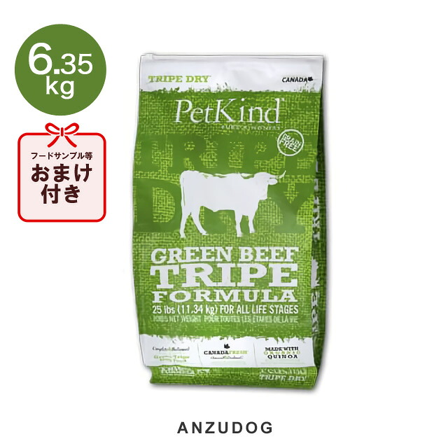 PetKind ペットカインド トライプドライ グリーンビーフトライプ 6.35kg 犬用ごはん ドッグフード 素っ気ないボンネット ドッグフード-ペット・ペットグッズ-ドッグフード・サプリメント