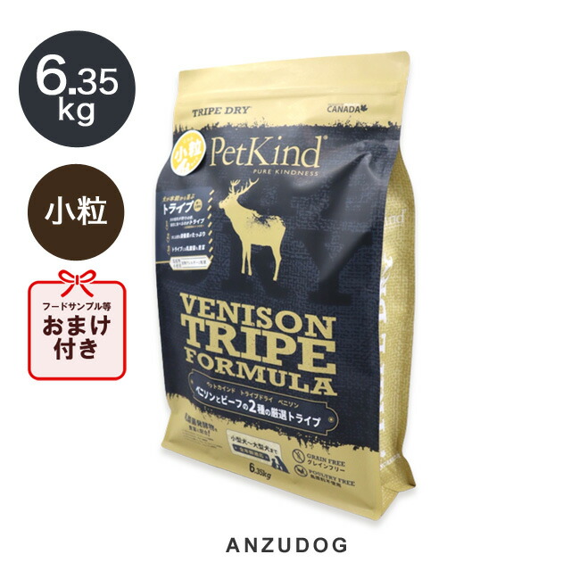 楽天市場】ペットカインド DOG グリーンベニソントライプ 小粒 6.35kg