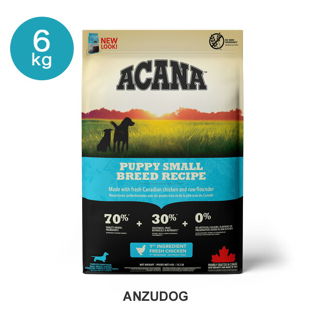 ACANA(アカナ) アカナドッグ パピースモールブリードレシピ 6kg 犬用ごはん ドッグフード ドライフード|ANZUDOG/あんずドッグ