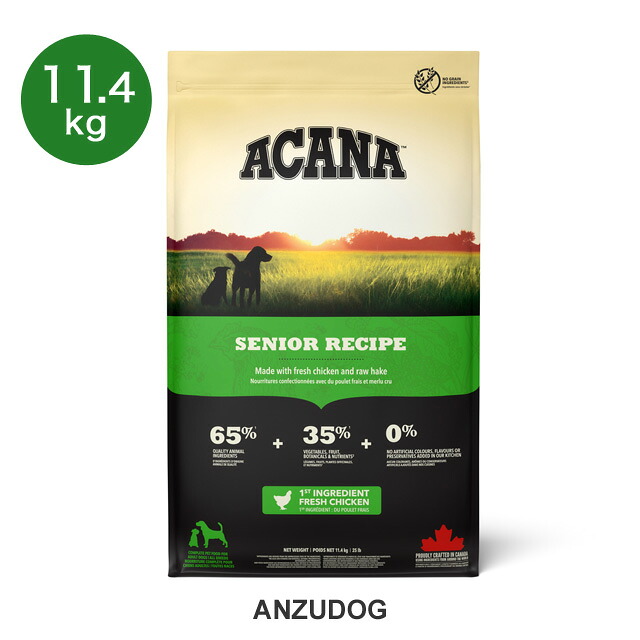 ACANA(アカナ) アカナドッグ シニアドッグレシピ 11.4kg 犬用ごはん ドッグフード ドライフード|ANZUDOG/あんずドッグ