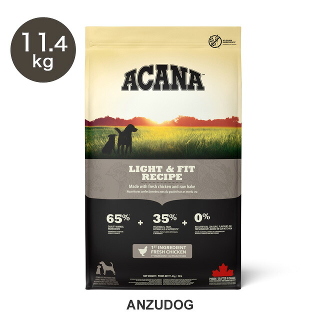 ACANA(アカナ) アカナドッグ ライト&フィットレシピ 11.4kg 犬用ごはん ドッグフード ドライフード|ANZUDOG/あんずドッグ