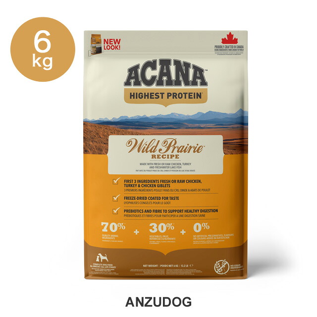 ACANA(アカナ） ハイエストプロテイン ワイルドプレイリードッグ 6kg 犬用ごはん ドッグフード ドライフード