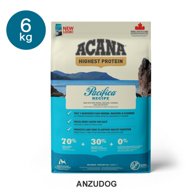 ACANA(アカナ） ハイエストプロテイン パシフィカドッグ 6kg 犬用ごはん ドッグフード ドライフード