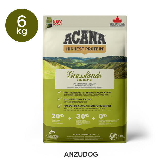 ACANA(アカナ） ハイエストプロテイン グラスランドドッグ 6kg 犬用ごはん ドッグフード ドライフード