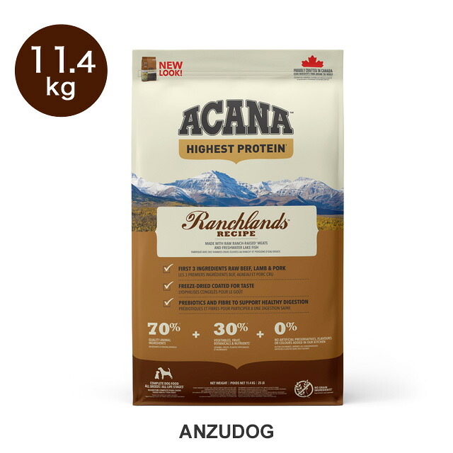 ACANA(アカナ) ハイエストプロテイン ランチランドドッグ 11.4kg 犬用ごはん ドッグフード ドライフード|ANZUDOG/あんずドッグ