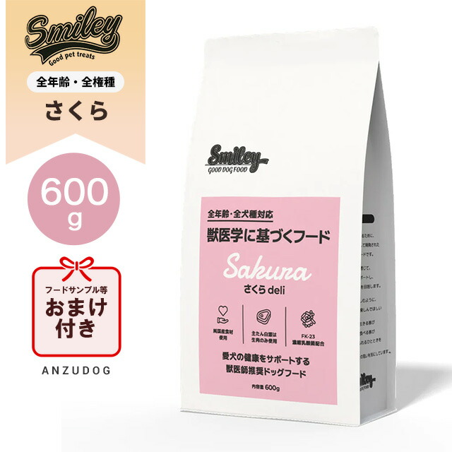 楽天市場】smiley スマイリー ドッグフード 国産くじら 600g 犬用