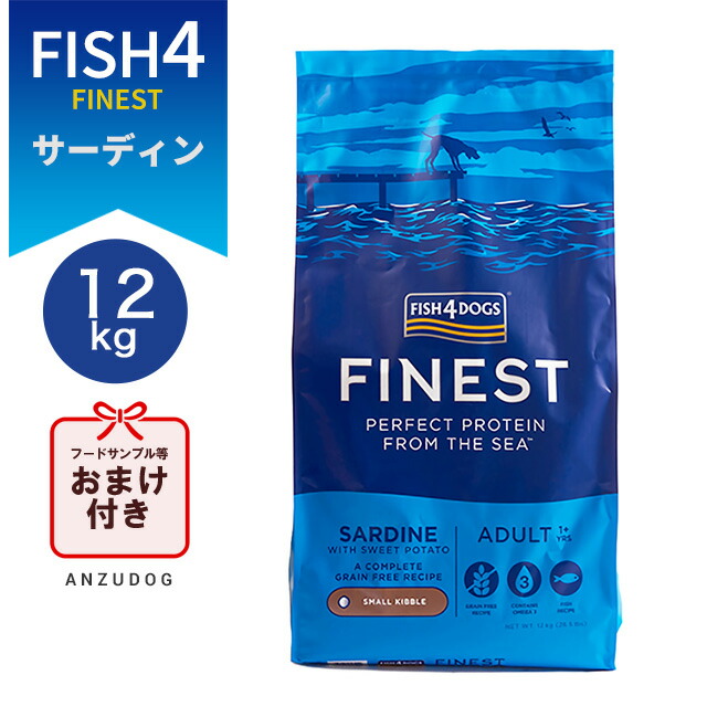 Fish4Dogs ドッグ サーモン シニア 小粒 12kg ， Amazon.co.jp: フィッシュ4ドッグ FISH 4 DOGS ドッグフード