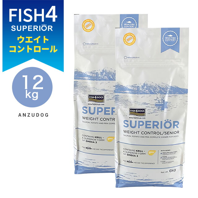 FISH4DOGS フィッシュフォードッグ スーペリア ウェイトコントロール 12kg(6kg×2) 犬用ごはん ドッグフード ドライフード|ANZUDOG/あんずドッグ