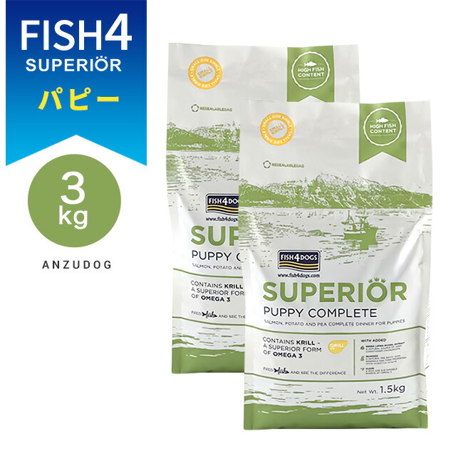 FISH4DOGS フィッシュフォードッグ スーペリア パピー 3kg（1.5kg×2） 犬用ごはん ドッグフード 素っ気ないボンネット