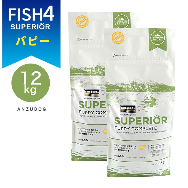 FISH4DOGS フィッシュフォードッグ スーペリア パピー 12kg（6kg×2） 犬用ごはん ドッグフード 素っ気ないボンネット