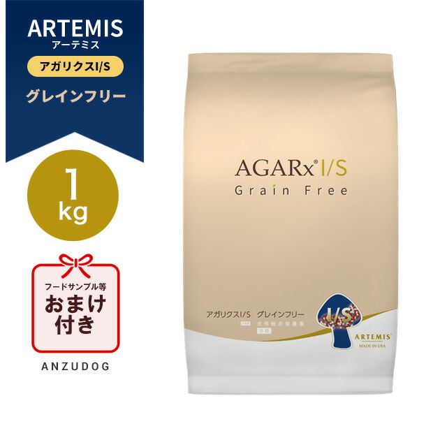 アーテミス　アガリクス　グレーンフリー　ブリーダーズバック　18キロ アーテミス アガリクス グレーンフリー ブリーダーズバック 18キロ