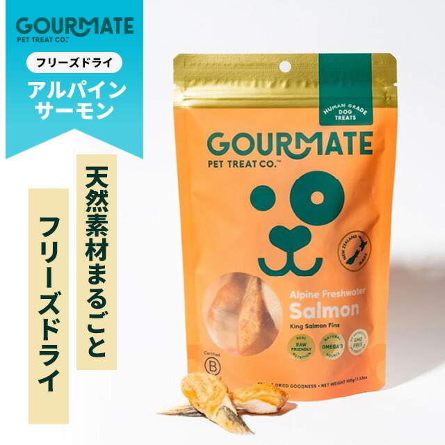 楽天市場】NUTRI BITES フリーズドライサーモン 犬猫用510g - NUTRI