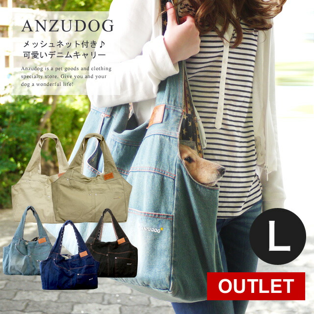 お取り置き　キャリーバック　② デニムリメイク お取り置き キャリーバック ② デニムリメイク